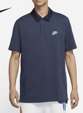 Nike/耐克正品男子夏季透气休闲运动短袖POLO衫 DD4713-437