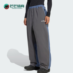 透气时尚 Adidas 阿迪达斯正品 2025男士 JV8756 防水防风滑雪长裤