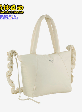 Puma/彪马正品SLOUCHY女士运动简约时尚潮流休闲斜挎包091444-01