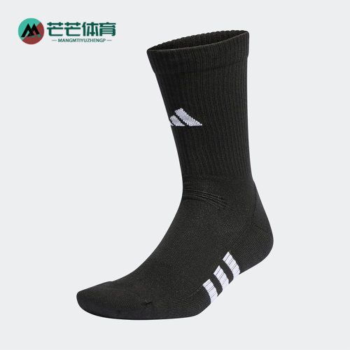 Adidas/阿迪达斯休闲运动袜