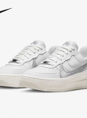 Nike/耐克官方正品AF1 PLT.AF.ORM女子运动时尚休闲鞋DJ9946-101