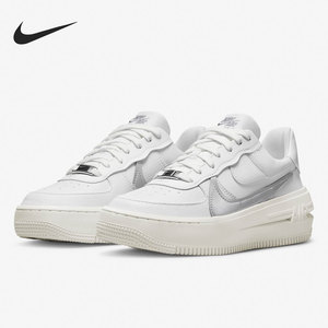 Nike/耐克官方正品AF1 PLT.AF.ORM女子运动时尚休闲鞋DJ9946-101