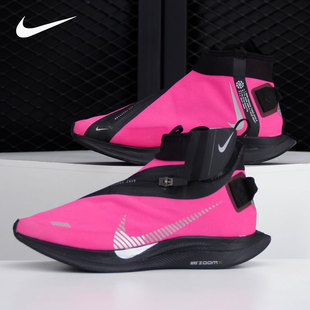 Nike/耐克正品超级飞马 ZoomX 女子拒水缓震高帮运动跑步鞋CJ9712