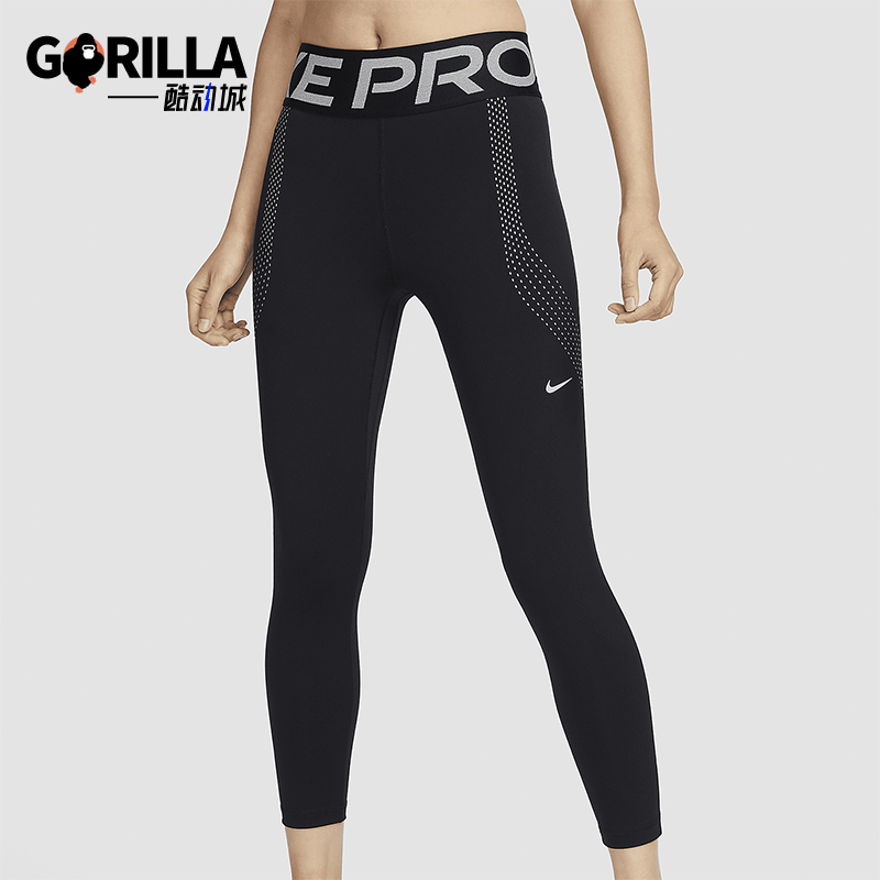 耐克女士印花塑型提臀训练紧身裤