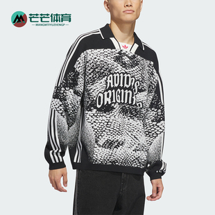 Adidas/阿迪达斯正品三叶草新款情侣款黑白色针织衫JZ7251