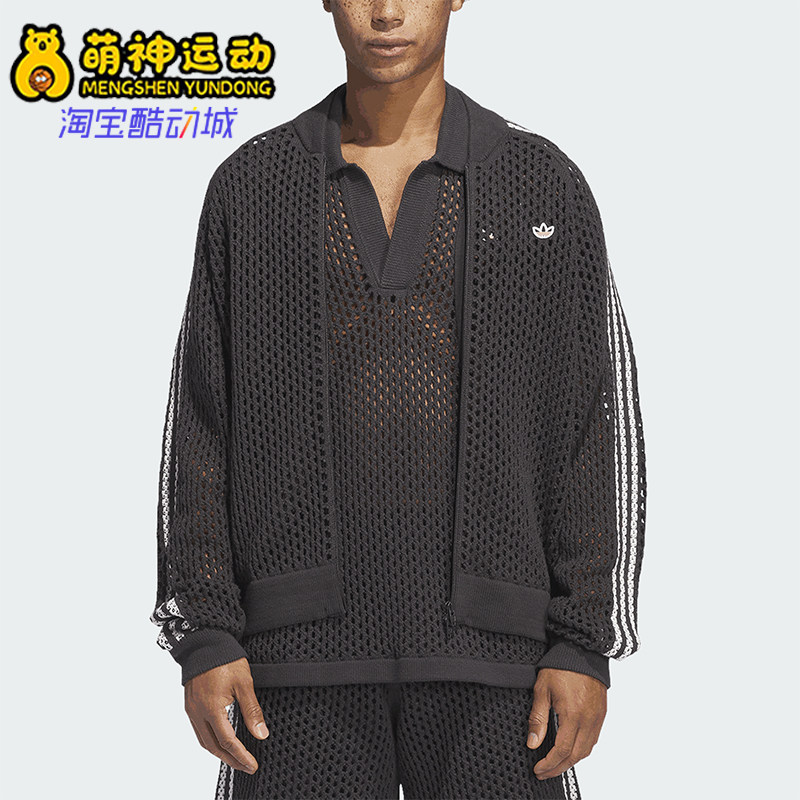 阿迪达斯男女同款时尚网状针织衫