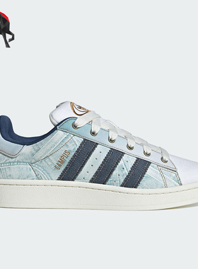 Adidas/阿迪达斯正品三叶草男女皮革时尚透气经典轻便板鞋JS2487