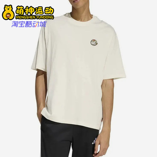 Adidas/阿迪达斯正品圆领短袖T恤新款男女经典休闲短袖T恤JZ5063