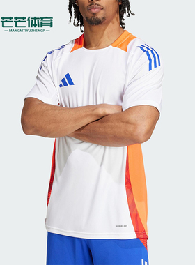 Adidas/阿迪达斯正品TIRO24COMPETION休闲经典舒适足球衣JF4194