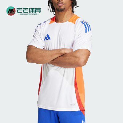 Adidas/阿迪达斯正品TIRO24COMPETION休闲经典舒适足球衣JF4194
