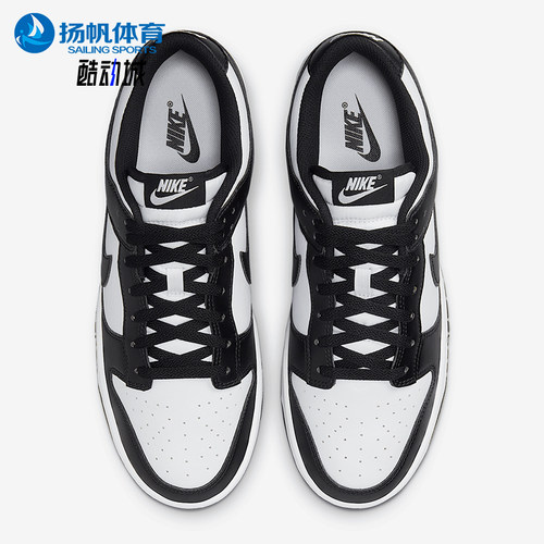Nike/耐克正品Dunk Low Retro男士经典低帮板鞋HF5441-100