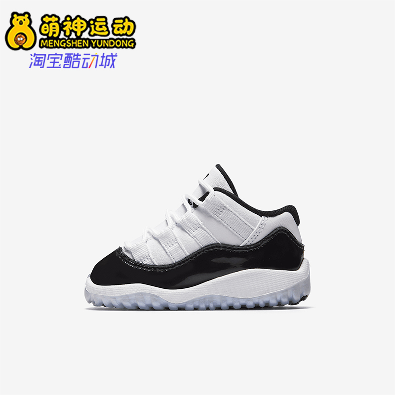 Nike/耐克正品AIR JORDAN婴童减震耐磨低帮篮球鞋505836-145