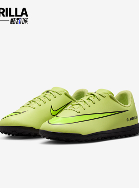 Nike/耐克正品Vapor 16儿童耐磨缓震低帮运动足球鞋FQ8287-300