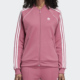 阿迪达斯正品 三叶草 运动休闲女子拉链长袖 Adidas 外套 DH3161