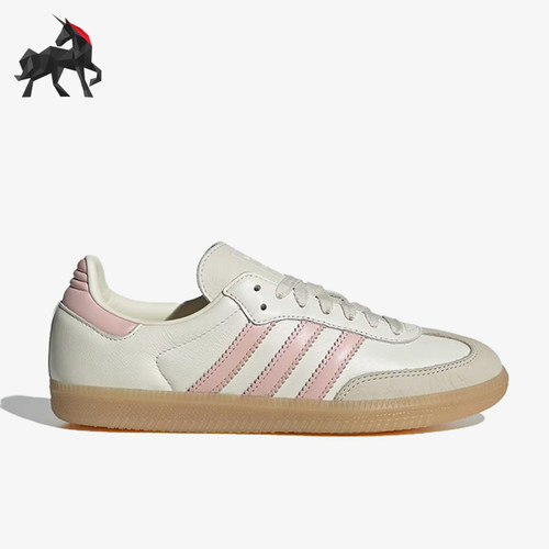 Adidas/阿迪达斯正品三叶草SAMBAOG新款女经典粉白德训鞋IH9059