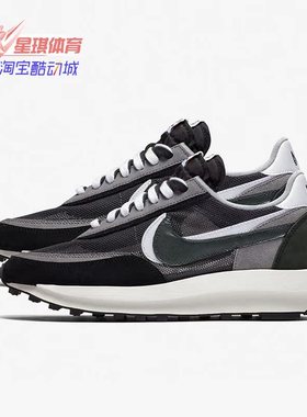 Nike/耐克正品 LDWaffle x Sacai 男女运动跑步鞋BV0073-001