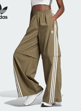 Adidas/阿迪达斯官方正品三叶草女士简约休闲可拆卸长裤JM9255