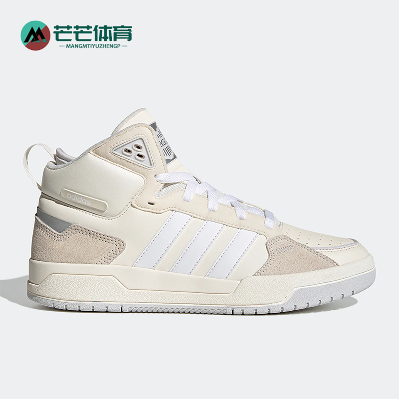 阿迪达斯男女休闲运动鞋