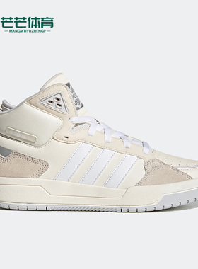 Adidas/阿迪达斯正品NEO 100DB MID男女新款运动耐磨板鞋GZ4984