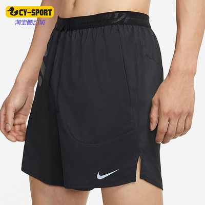 Nike/耐克正品休闲男子时尚潮流运动训练简约短裤 DD5341-045