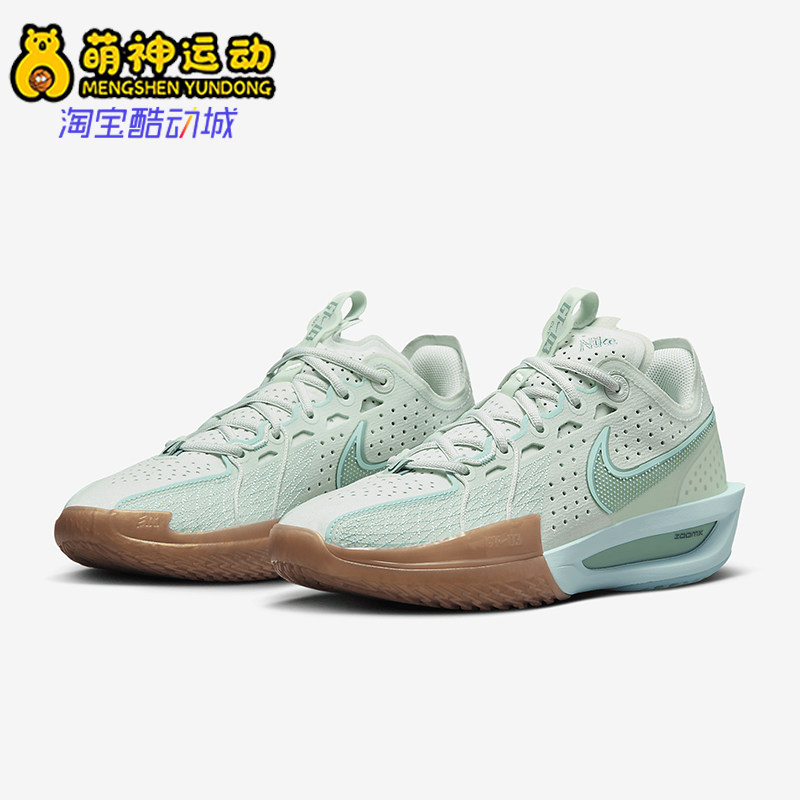 Nike/耐克正品GT Cut 3女士运动减震轻盈实战篮球鞋HF1571-300