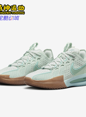 Nike/耐克正品GT Cut 3女士运动减震轻盈实战篮球鞋HF1571-300