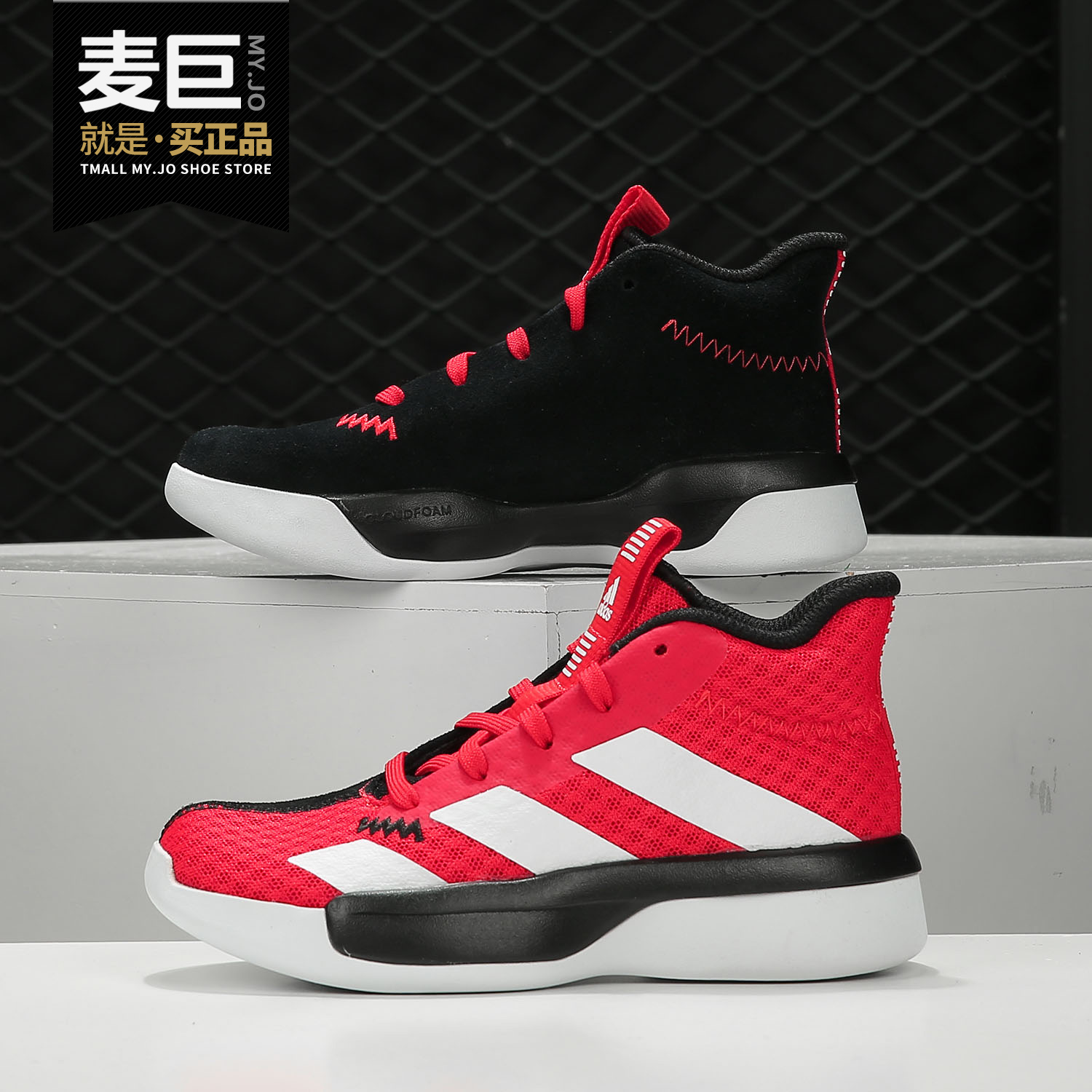 阿迪达斯正品小童篮球鞋