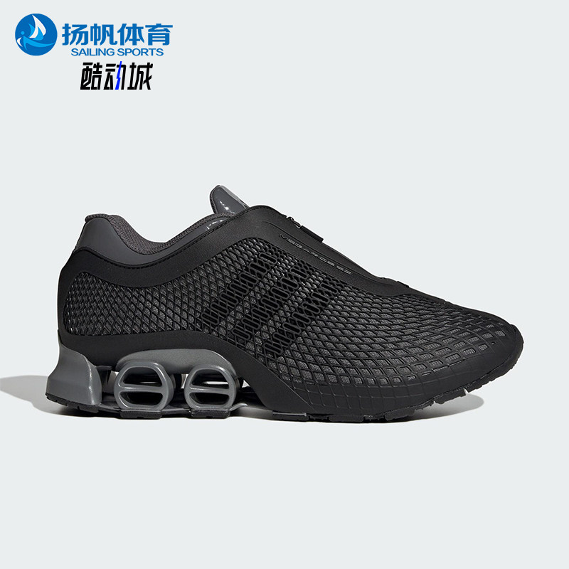 Adidas/阿迪达斯正品MEGARIDE S2男女时尚经典复古运动鞋JR4743