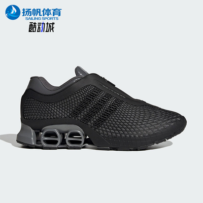 Adidas/阿迪达斯正品MEGARIDE S2男女时尚经典复古运动鞋JR4743