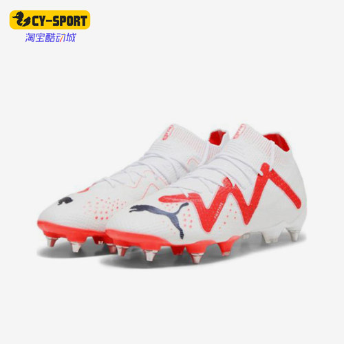 Puma/彪马正品Future Ultimate男女耐磨运动缓震足球鞋107351-01
