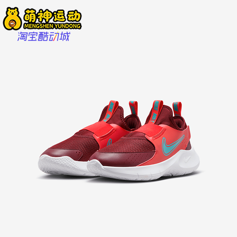 Nike/耐克正品Flex Runner 3儿童易穿脱运动跑步鞋FN1294-604