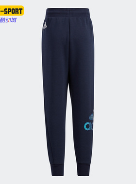 Adidas/阿迪达斯正品新款小童针织运动训练小脚长裤 H40292