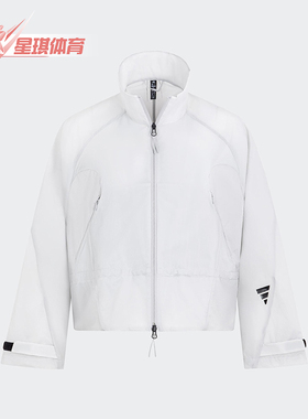 Adidas/阿迪达斯正品2025新款女士简约经典短款运动外套JM4273