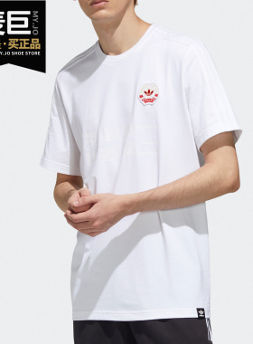 Adidas/阿迪达斯正品 新款 三叶草 男子运动短袖T恤 GP3490