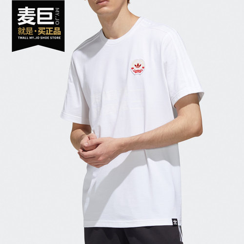 Adidas/阿迪达斯正品 新款 三叶草 男子运动短袖T恤 GP3490