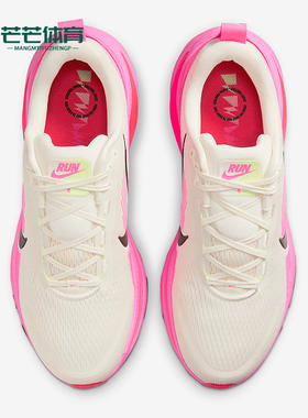 Nike/耐克正品Vomero 18男士缓震网眼耐磨经典跑步鞋IB7315-100