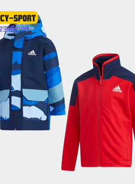Adidas/阿迪达斯正品冬季新款小童装训练休闲运动梭织夹克 GP0462