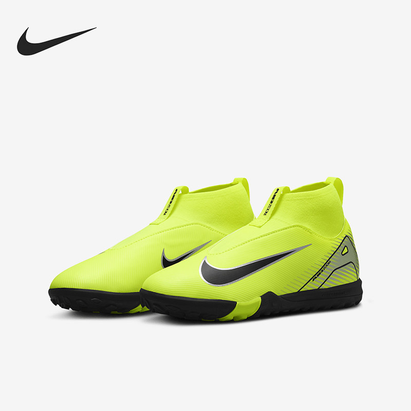 Nike/耐克正品Superfly 10儿童运动中帮训练足球鞋FQ8310-700