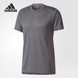 Adidas 透气衣休闲男子轻薄运动短袖 T恤 CE6231 阿迪达斯正品