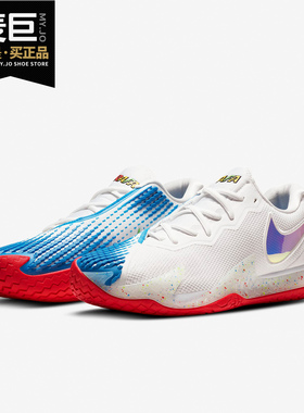 Nike/耐克正品 AIR ZOOM VAPOR CAGE 4 HC男子网球鞋CD0424-101