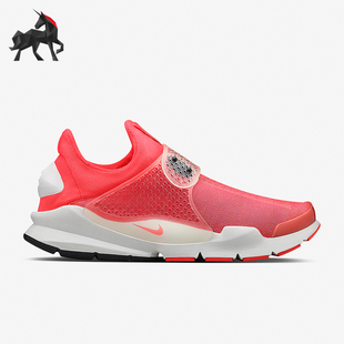 Nike/耐克正品Sock Dart男士缓震耐磨透气跑步鞋686058-661