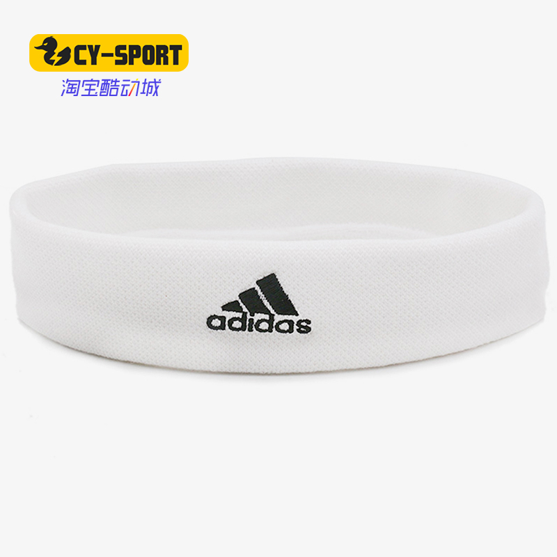 Adidas/阿迪达斯正品TENNIS HEADBAND 男女 网球运动头带CF6925