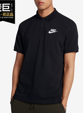 Nike/耐克正品当季新款纯色短袖透气吸汗休闲T恤针织POLO衫84687