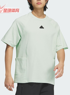 Adidas/阿迪达斯正品夏季新款男士透气训练运动休闲短袖T恤JI8666