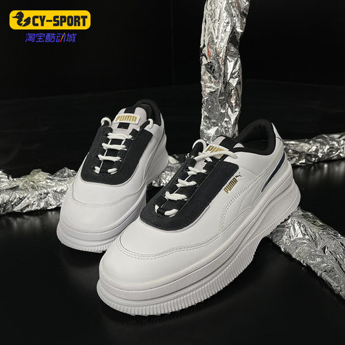 Puma/彪马正品年夏季Deva Chic Wn's女子休闲运动板鞋371195