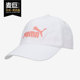 新款 男女同款 户外时尚 PUMA 022416 当季 休闲运动帽 彪马正品