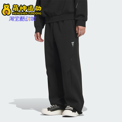 Adidas/阿迪达斯正品2025夏季男士时尚运动日常针织休闲裤KC0159