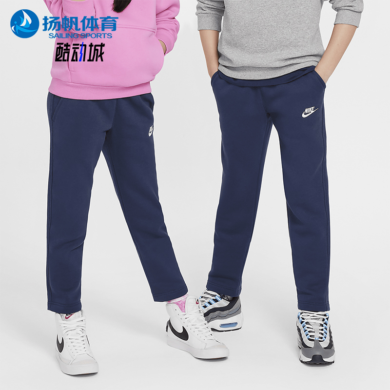 Nike/耐克正品2025秋季款大童运动刺绣修身耐穿长裤FD3010-410