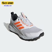 越野跑步鞋 Adidas JI4284 2男士 缓震经典 阿迪达斯正品 TRACEFINDER