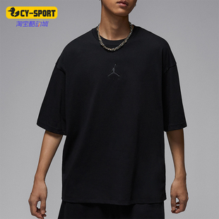 Nike/耐克正品JORDAN男士超宽松休闲日常经典透气短袖IB7346-010